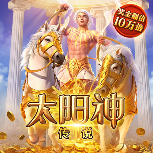 9455澳门新葡萄官方版